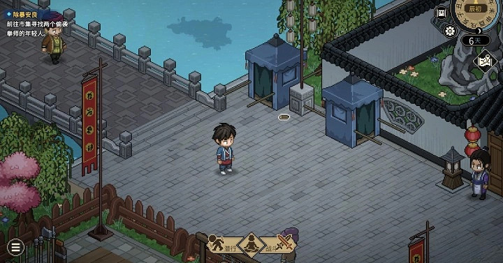 《大俠立誌傳》丟鞋老儒任務攻略 《大俠立誌傳》丟鞋老儒任務攻略