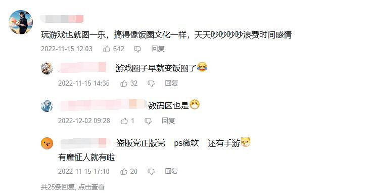 《星空》再現陶德的甜蜜謊言