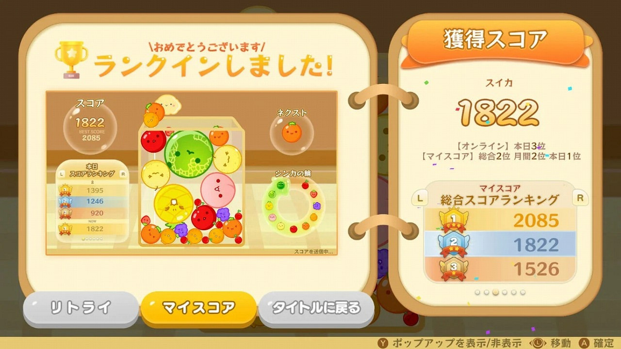 《西瓜遊戲》Switch版全球下載量已突破400萬次