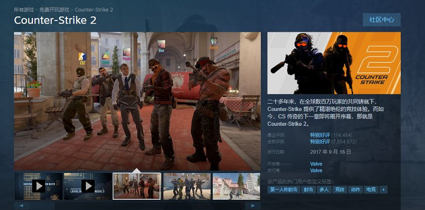 《絕對武力2》正式版有什麽內容?正式版上線內容介紹 《絕對武力2》正式版有什麽內容?正式版上線內容介紹