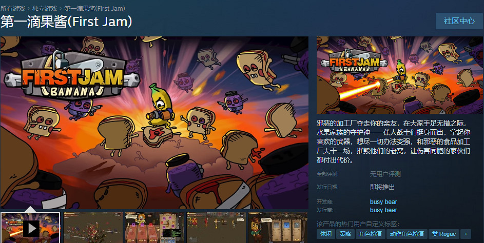 Paras的WePlay之旅圓滿收官，下一站是成都核聚變！