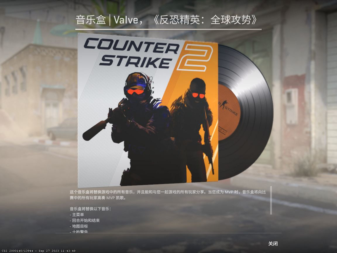 《絕對武力2》正式版有什麽內容?正式版上線內容介紹 《絕對武力2》正式版有什麽內容?正式版上線內容介紹