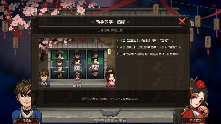 《大俠立誌傳》嚴如蕊入隊教學 《大俠立誌傳》嚴如蕊入隊教學