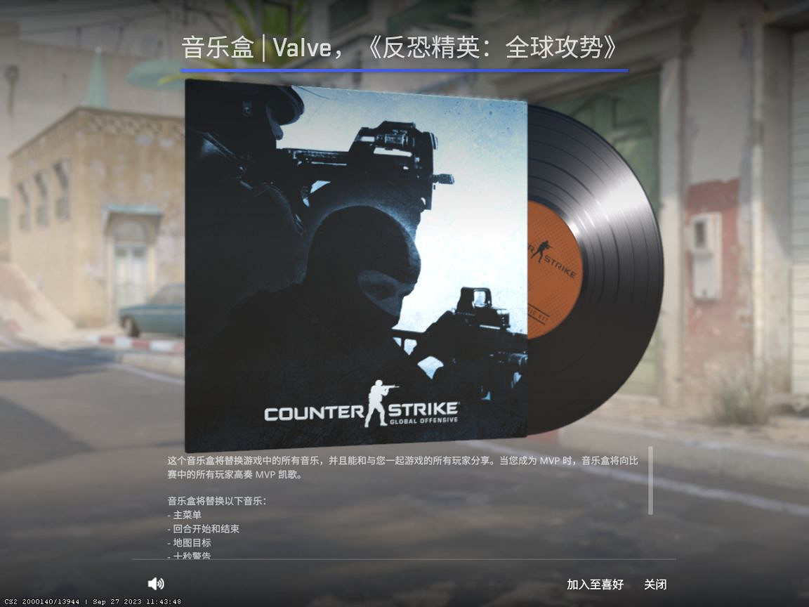 《絕對武力2》正式版有什麽內容?正式版上線內容介紹 《絕對武力2》正式版有什麽內容?正式版上線內容介紹