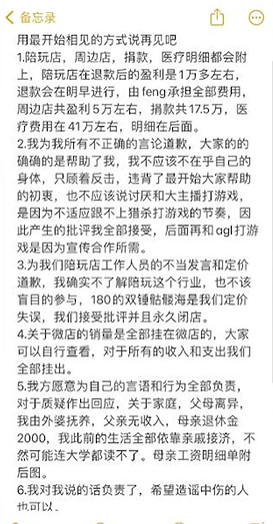 要和病魔“爆了”的APEX女玩家,因為撈錢被反噬了？