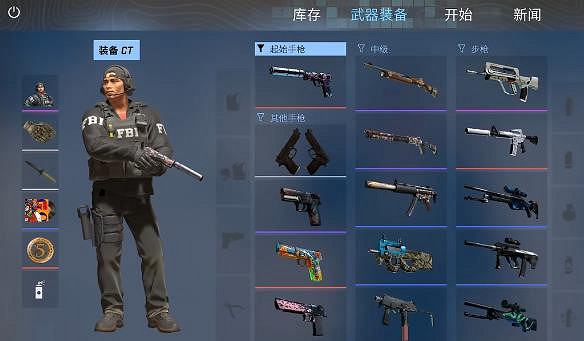 《cS2》拆卸消音器操作方法 《cS2》拆卸消音器操作方法