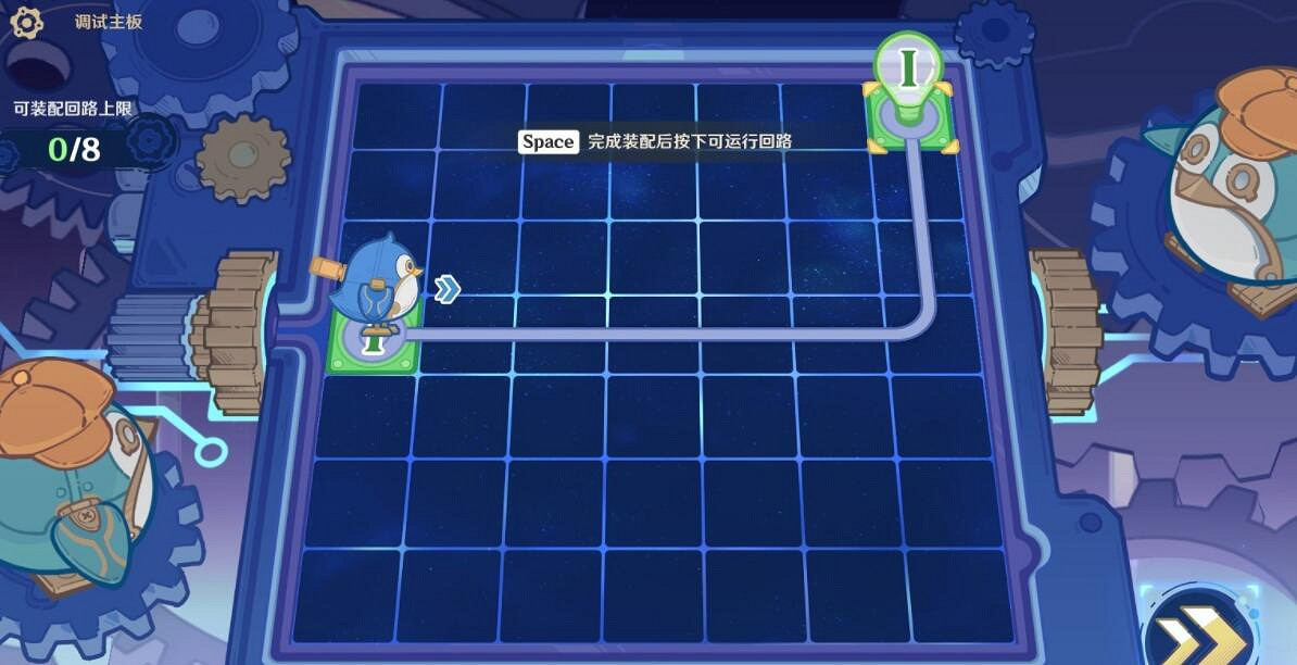 《原神》4.2水妖的猜想任務怎麽觸發？