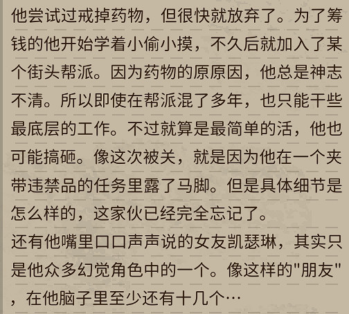 《動物迷城》人物介紹 角色圖鑒大全