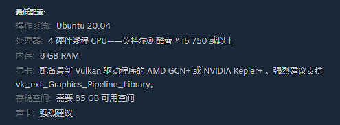 《CS2》最低需要什麽配?最低遊戲配置一覽 《CS2》最低需要什麽配?最低遊戲配置一覽