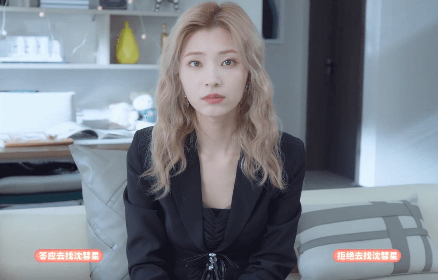 《完蛋！我被美女包圍了！》第三章全結局