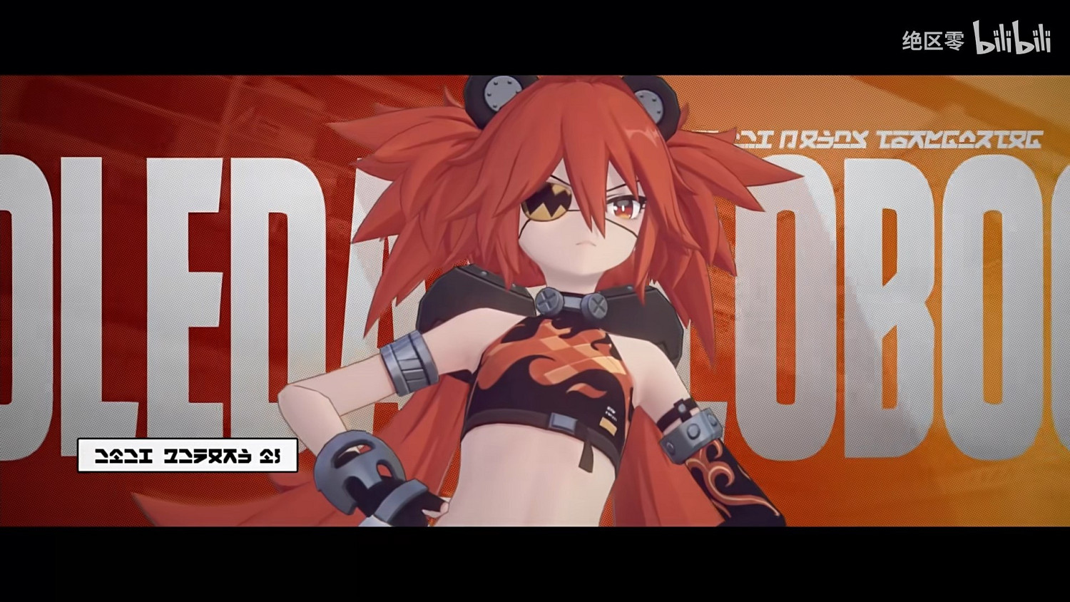 米哈遊《絕區零》刪檔二測已開啟!降噪測試PV公布! 米哈遊《絕區零》刪檔二測已開啟!降噪測試PV公布!