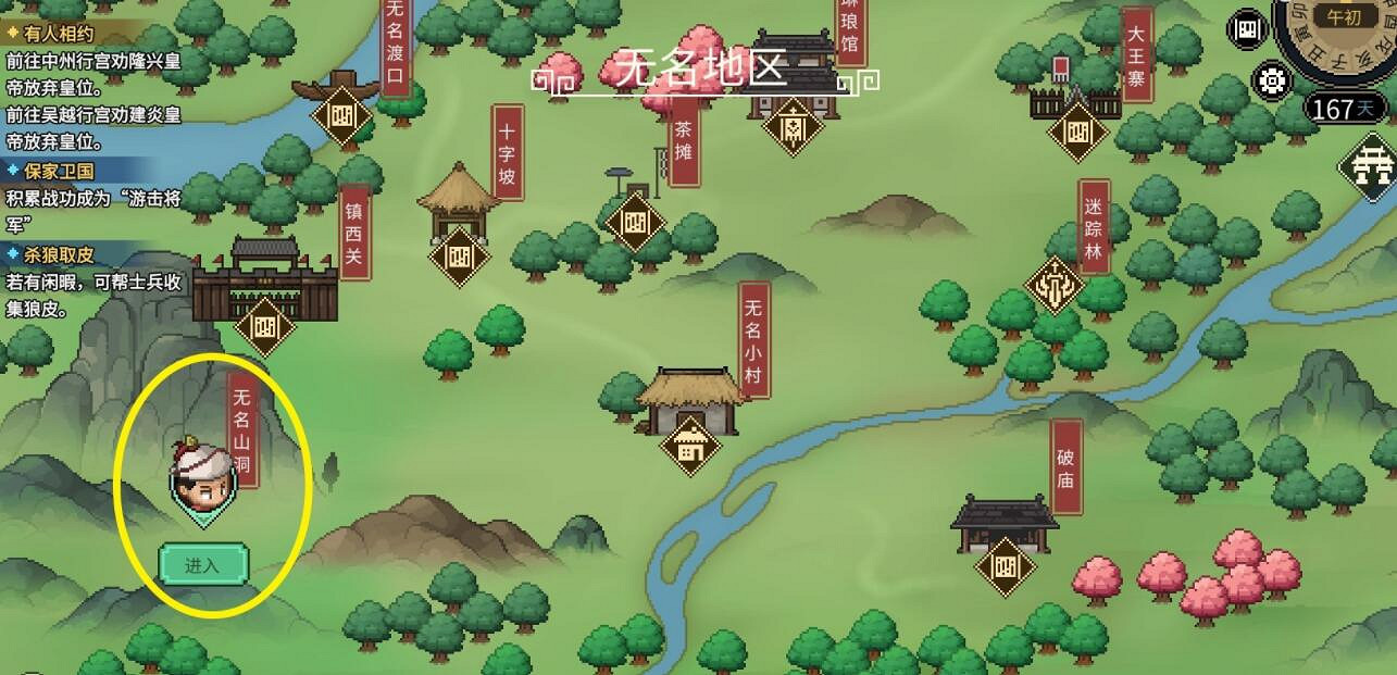 《大俠立誌傳》十二獸環怎麽用? 《大俠立誌傳》十二獸環怎麽用?