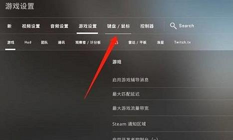 《cS2》開門鍵設定方法 《cS2》開門鍵設定方法