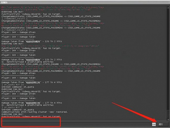 《cS2》曳光彈指令分享 《cS2》曳光彈指令分享