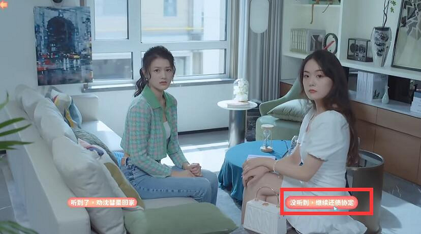 《完蛋我被美女包圍了》沈彗星隱藏結局觸發條件 《完蛋我被美女包圍了》沈彗星隱藏結局觸發條件