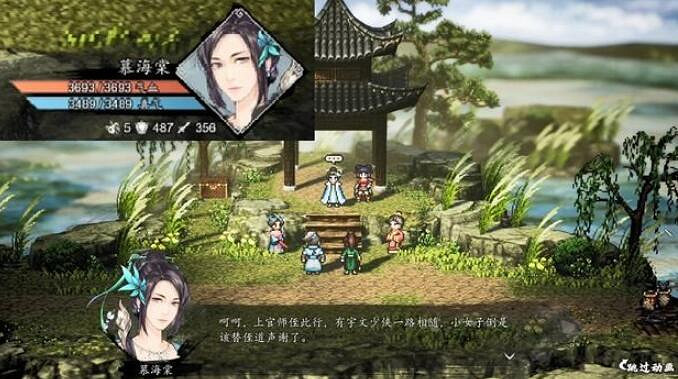 《逸劍風雲決》上官虹入隊條件匯總 《逸劍風雲決》上官虹入隊條件匯總