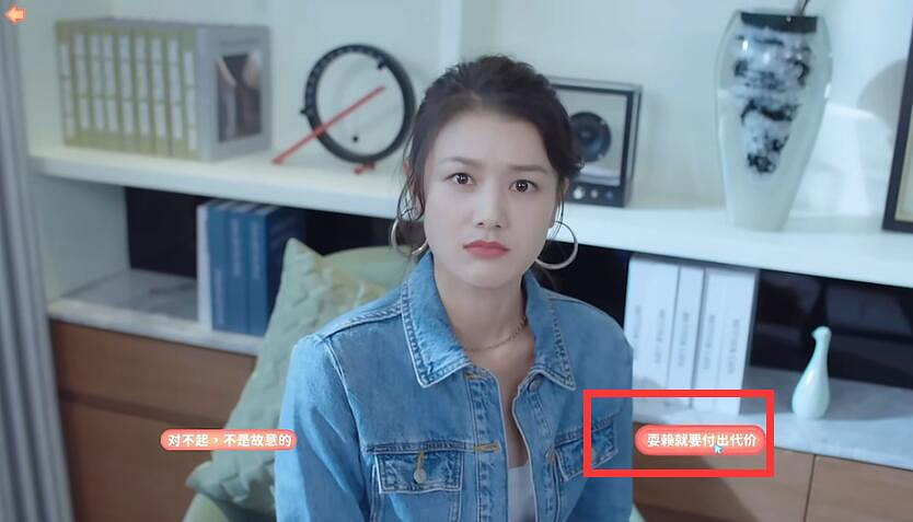 《完蛋我被美女包圍了》沈彗星隱藏結局觸發條件 《完蛋我被美女包圍了》沈彗星隱藏結局觸發條件