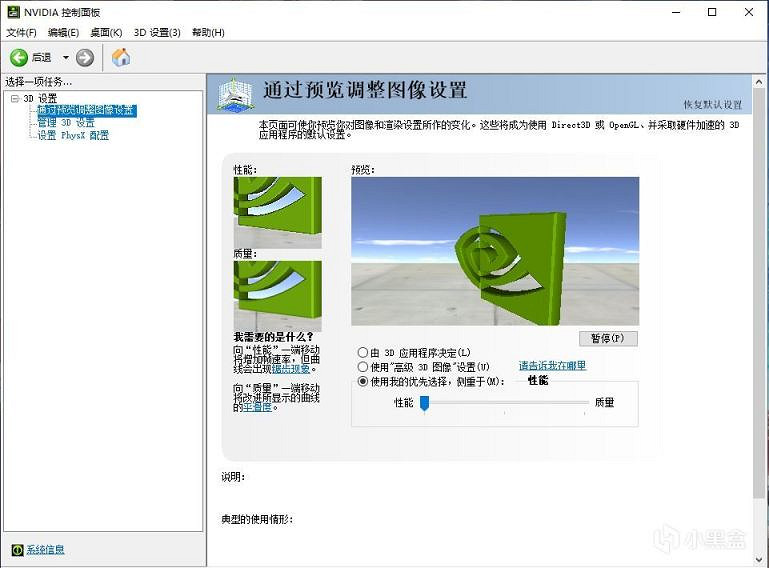 《CS2》低配電腦怎麽設定?低配電腦設定推薦 《CS2》低配電腦怎麽設定?低配電腦設定推薦