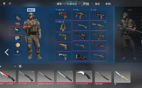 《cS2》隨機裝備飾品設定方法 《cS2》隨機裝備飾品設定方法