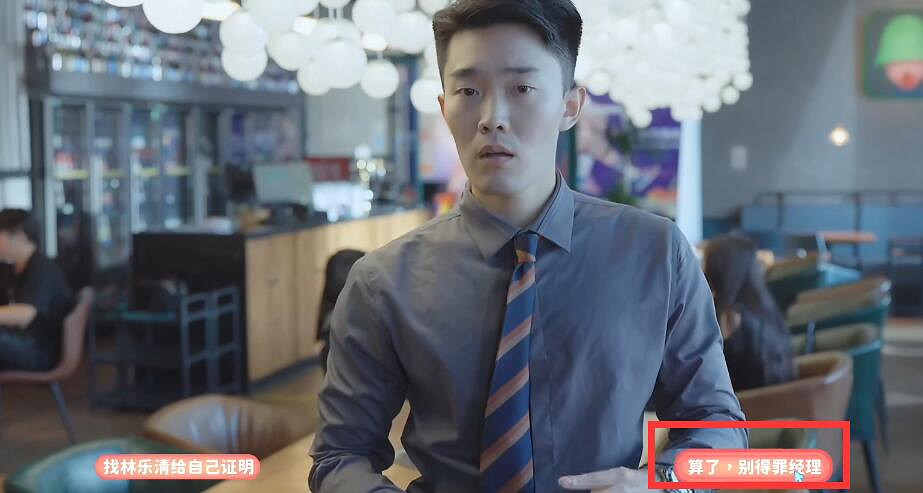 《完蛋我被美女包圍了》沈林樂清兩個隱藏劇情觸發條件 《完蛋我被美女包圍了》沈林樂清兩個隱藏劇情觸發條件