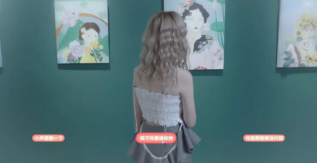 《完蛋我被美女包圍了》全章節探索攻略詳解