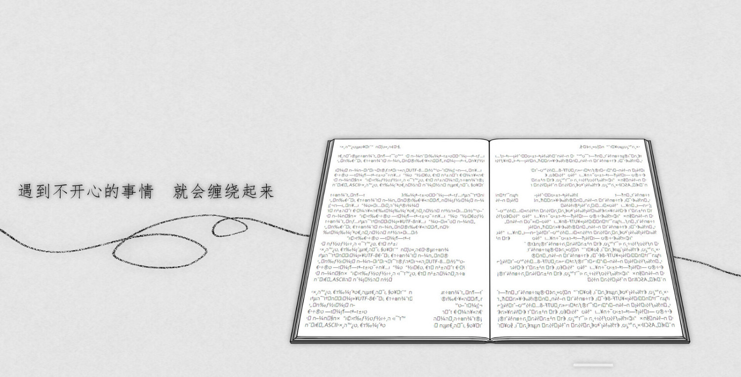 敘事解謎視覺小說《去遠方》Steam頁面 明年發售