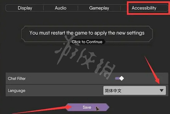 《為了吾王2》怎麽設定中文? 中文設定方法 《為了吾王2》怎麽設定中文? 中文設定方法