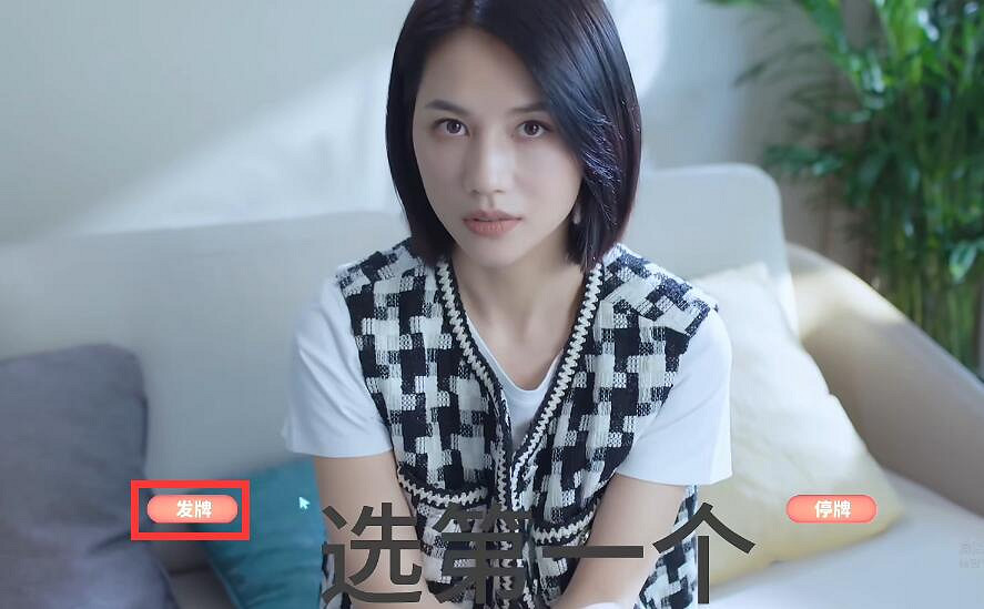 《完蛋我被美女包圍了》鍾甄篇一個隱藏結局觸發條件 《完蛋我被美女包圍了》鍾甄篇一個隱藏結局觸發條件