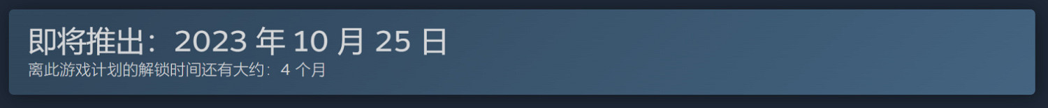 《大都會：天際2》什麽時候上線發售？遊戲預購價格時間一覽