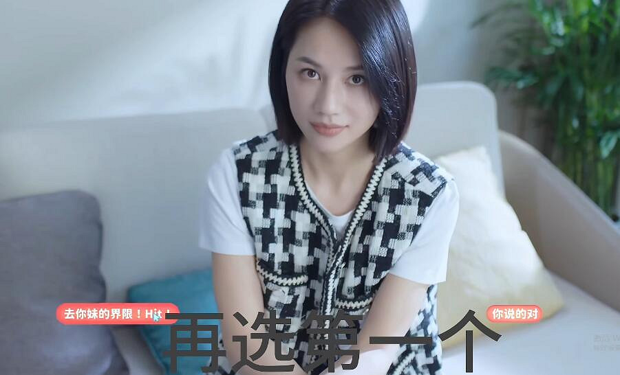 《完蛋我被美女包圍了》鍾甄篇一個隱藏結局觸發條件 《完蛋我被美女包圍了》鍾甄篇一個隱藏結局觸發條件