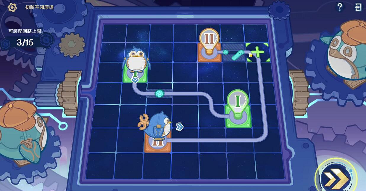 《原神》4.2基礎回路結構線路連接方法 《原神》4.2基礎回路結構線路連接方法