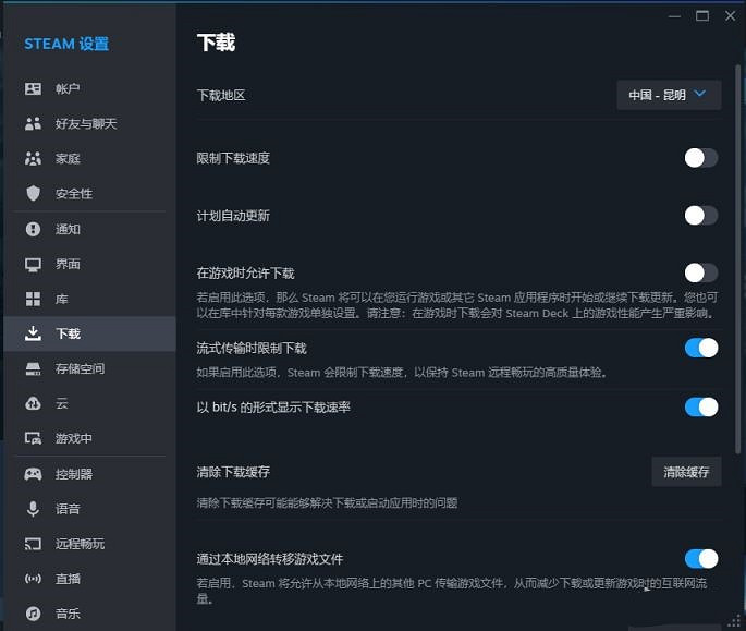 《CS2》遊戲無法匹配解決辦法 《CS2》遊戲無法匹配解決辦法