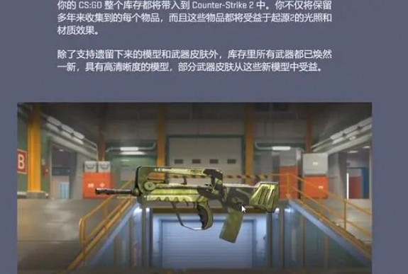 《cS2》配置要求介紹 《cS2》配置要求介紹