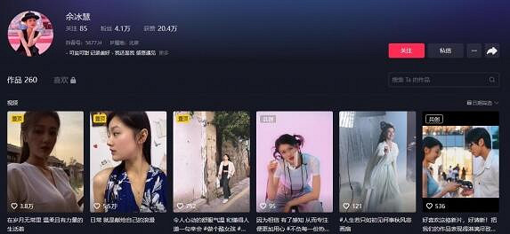 《完蛋我被美女包圍了》演員名字大全 《完蛋我被美女包圍了》演員名字大全