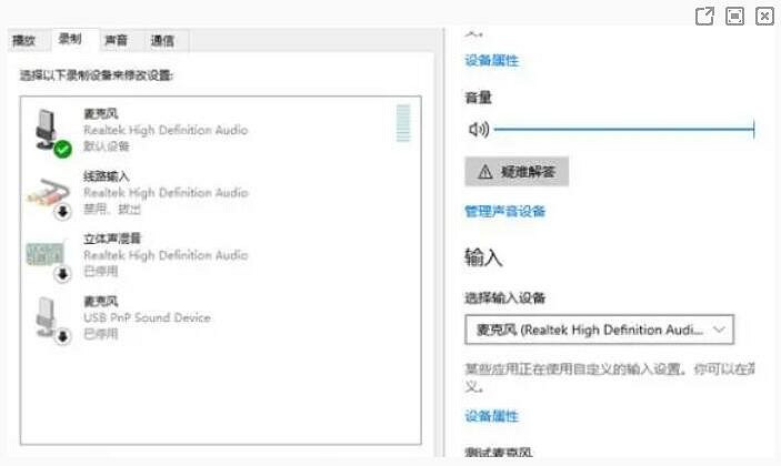 《CS2》麥克風沒聲音解決方法 《CS2》麥克風沒聲音解決方法