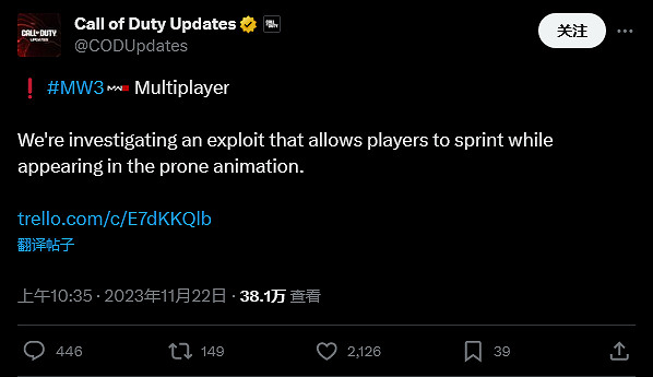 《決勝時刻:現代戰爭3》BUG:匍匐狀態下可高速移動! 《決勝時刻:現代戰爭3》BUG:匍匐狀態下可高速移動!