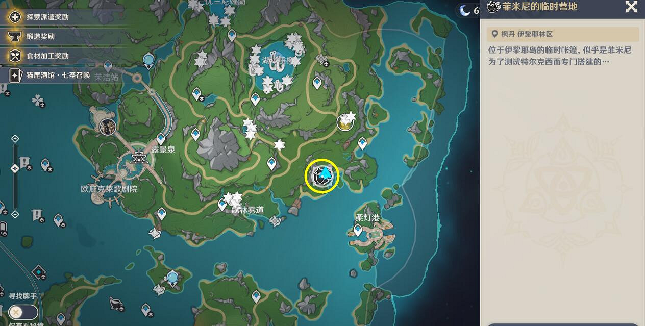 《原神》4.2基礎回路結構線路連接方法 《原神》4.2基礎回路結構線路連接方法