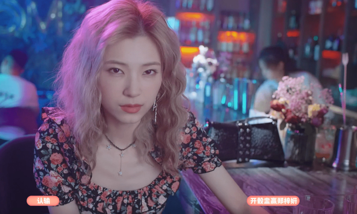 《完蛋！我被美女包圍了！》第二章全結局