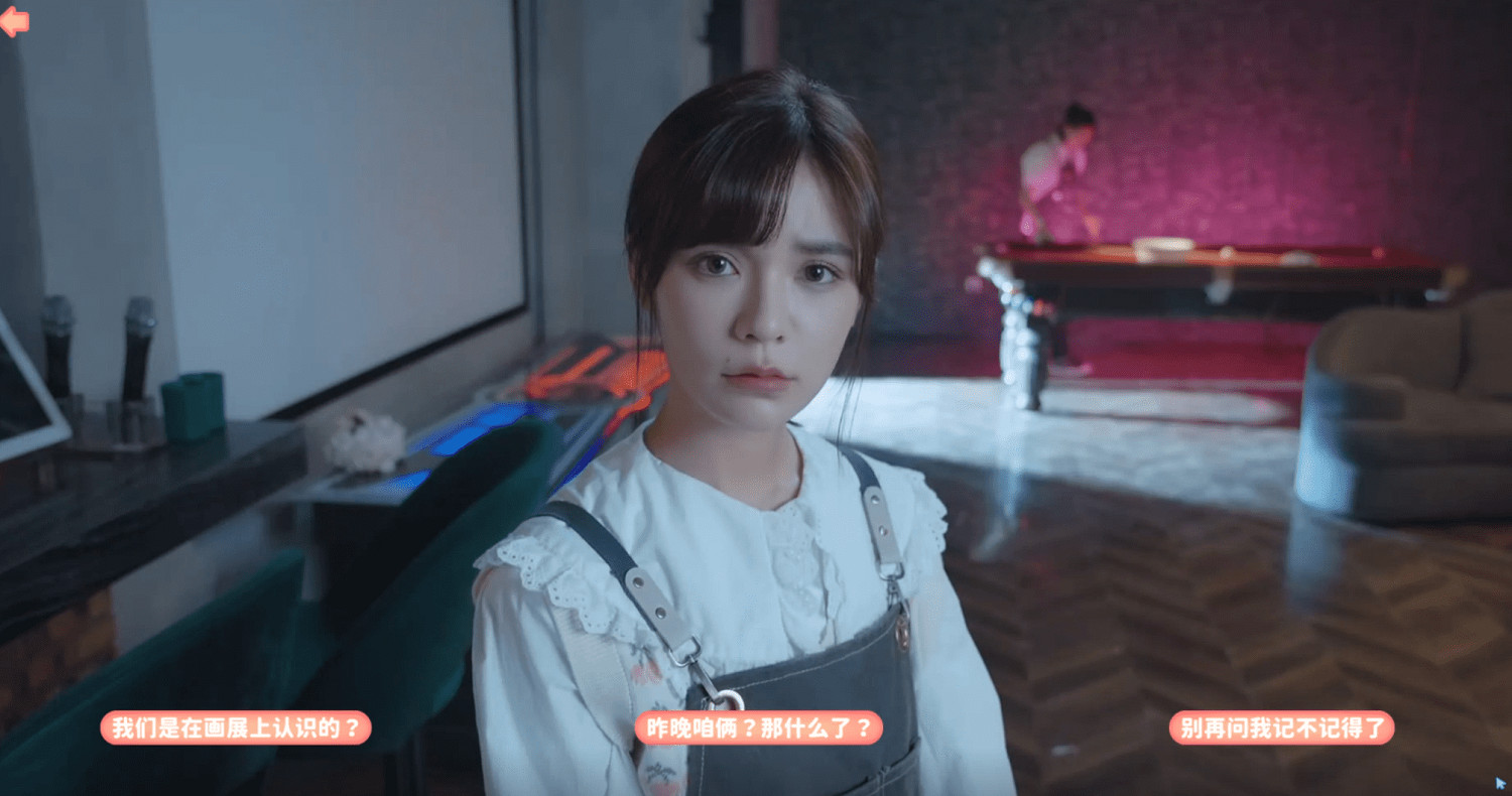 《完蛋！我被美女包圍了！》第一章全結局