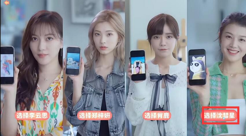 《完蛋我被美女包圍了》沈彗星隱藏結局觸發條件 《完蛋我被美女包圍了》沈彗星隱藏結局觸發條件