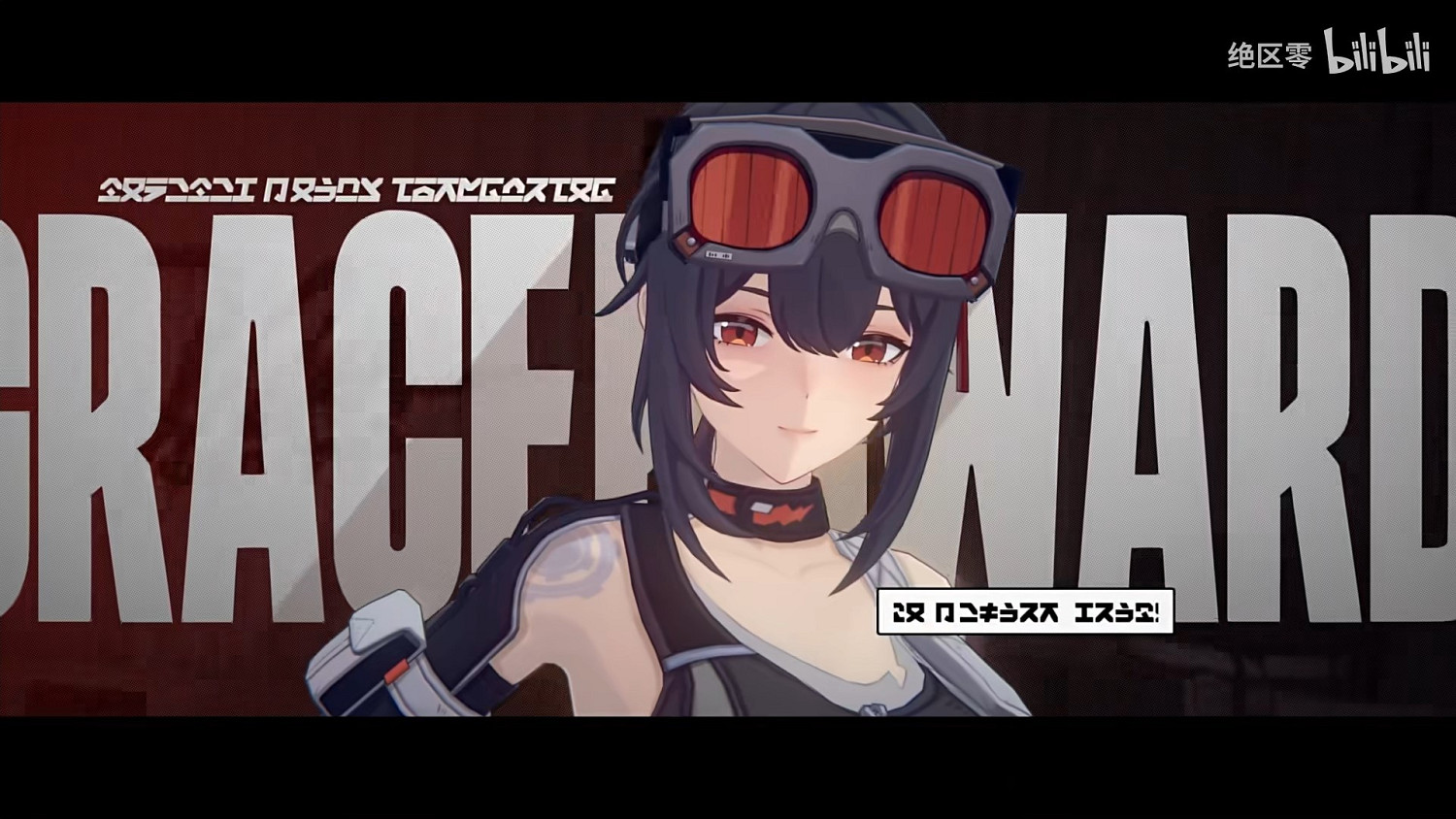 米哈遊《絕區零》刪檔二測已開啟!降噪測試PV公布! 米哈遊《絕區零》刪檔二測已開啟!降噪測試PV公布!