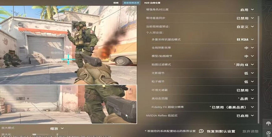 《CS2》怎麽提高幀數?遊戲畫面推薦設定一覽 《CS2》怎麽提高幀數?遊戲畫面推薦設定一覽