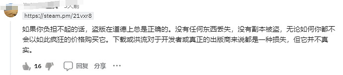 Steam秋促來了,但低價區卻爆發了一場“賽博難民潮”