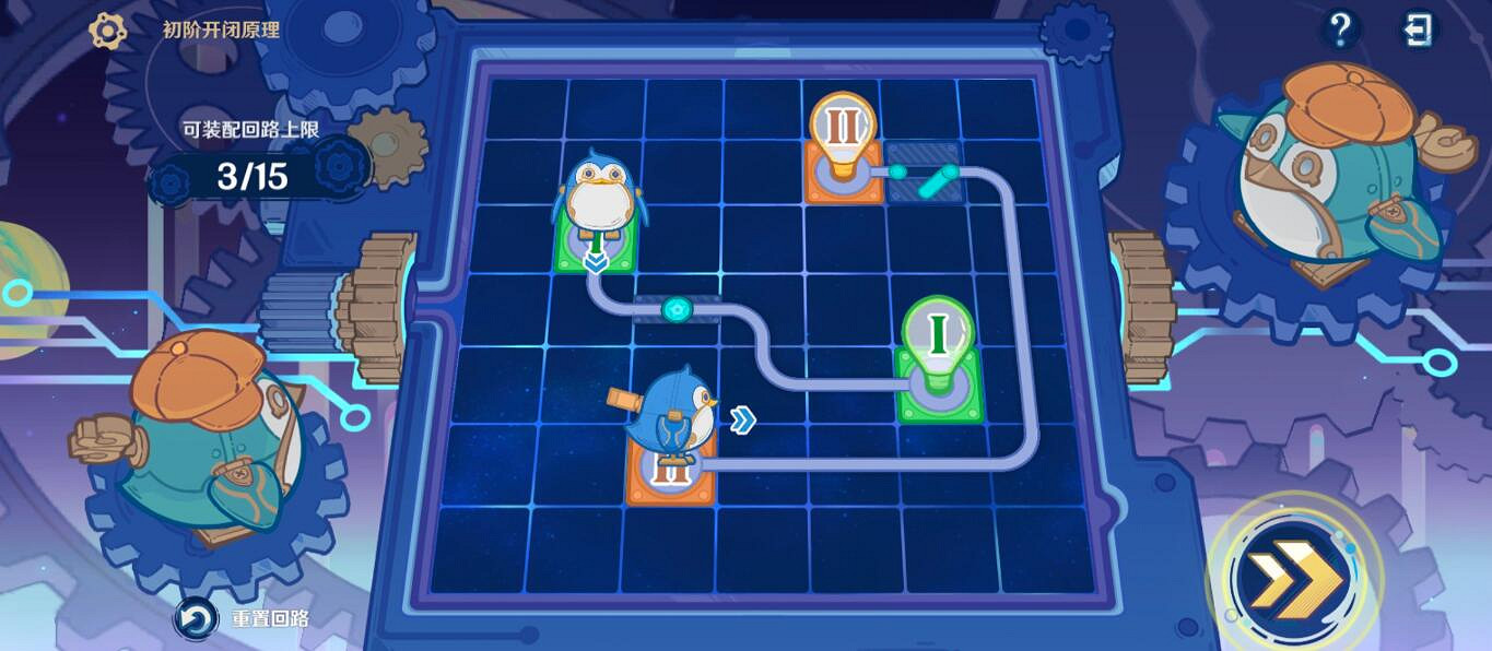 《原神》4.2特爾克西的奇幻曆險第一天攻略