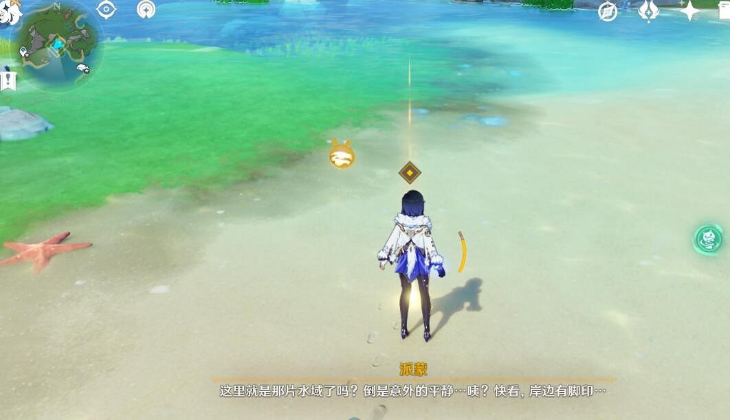 《原神》4.2水妖的猜想任務怎麽觸發？