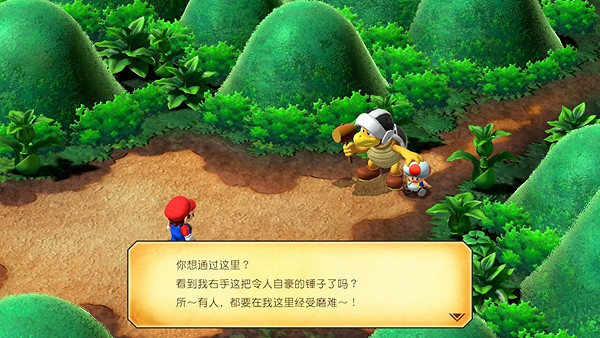 《超級瑪利歐RPG重製版》錘子怎麽獲得？ 錘子武器獲取攻略