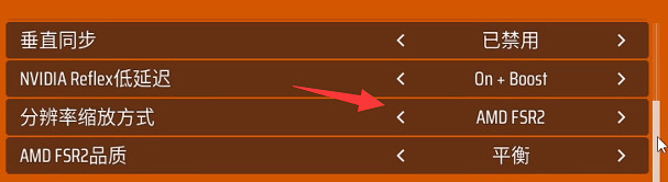 《the finals》畫面有黑塊解決方法