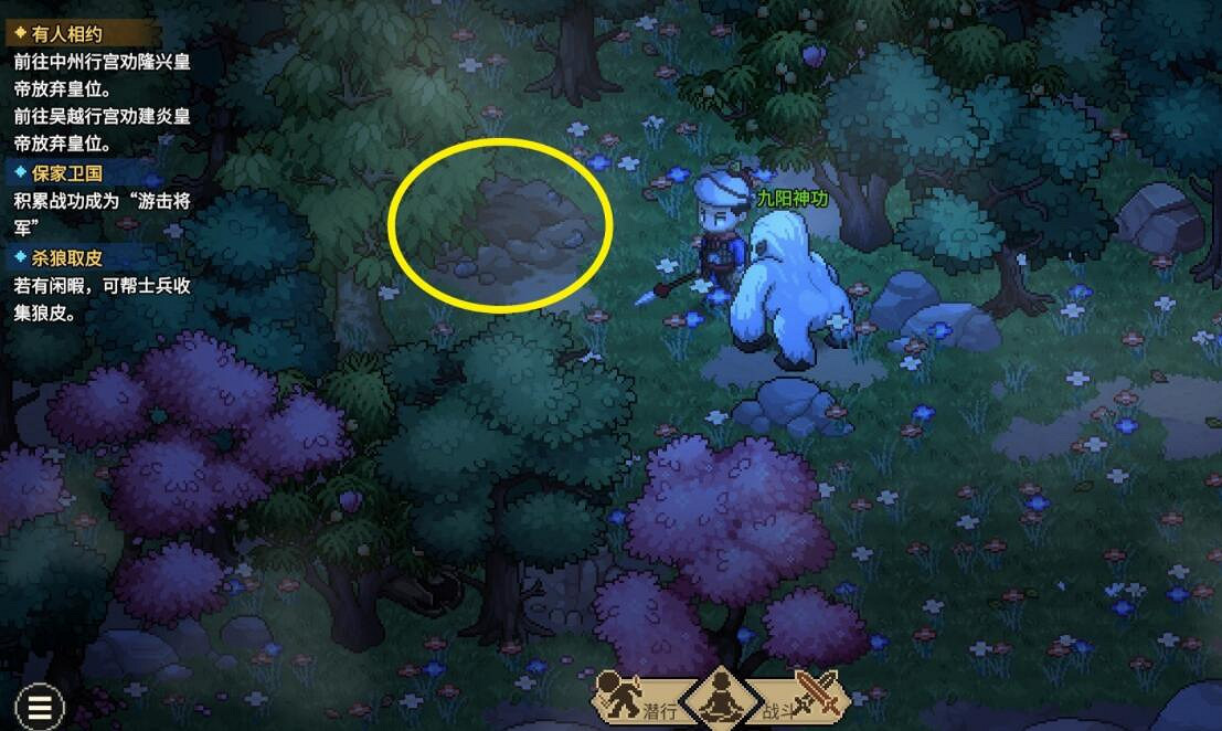 《大俠立誌傳》昴日雞獸環獲得方法 《大俠立誌傳》昴日雞獸環獲得方法