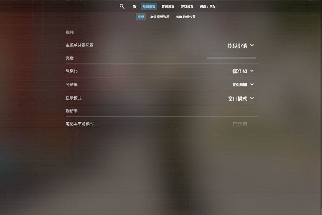 《CS2》畫面怎麽設定為4:3?遊戲畫面設定方法介紹 《CS2》畫面怎麽設定為4:3?遊戲畫面設定方法介紹