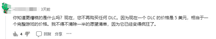 Steam秋促來了,但低價區卻爆發了一場“賽博難民潮”